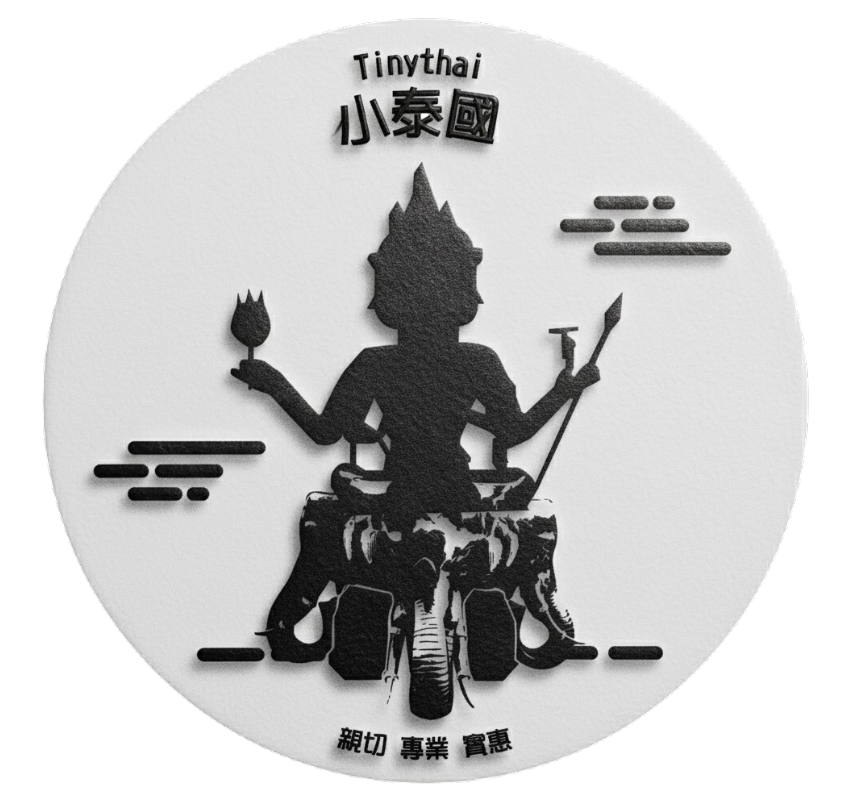小泰國聖品閣 logo